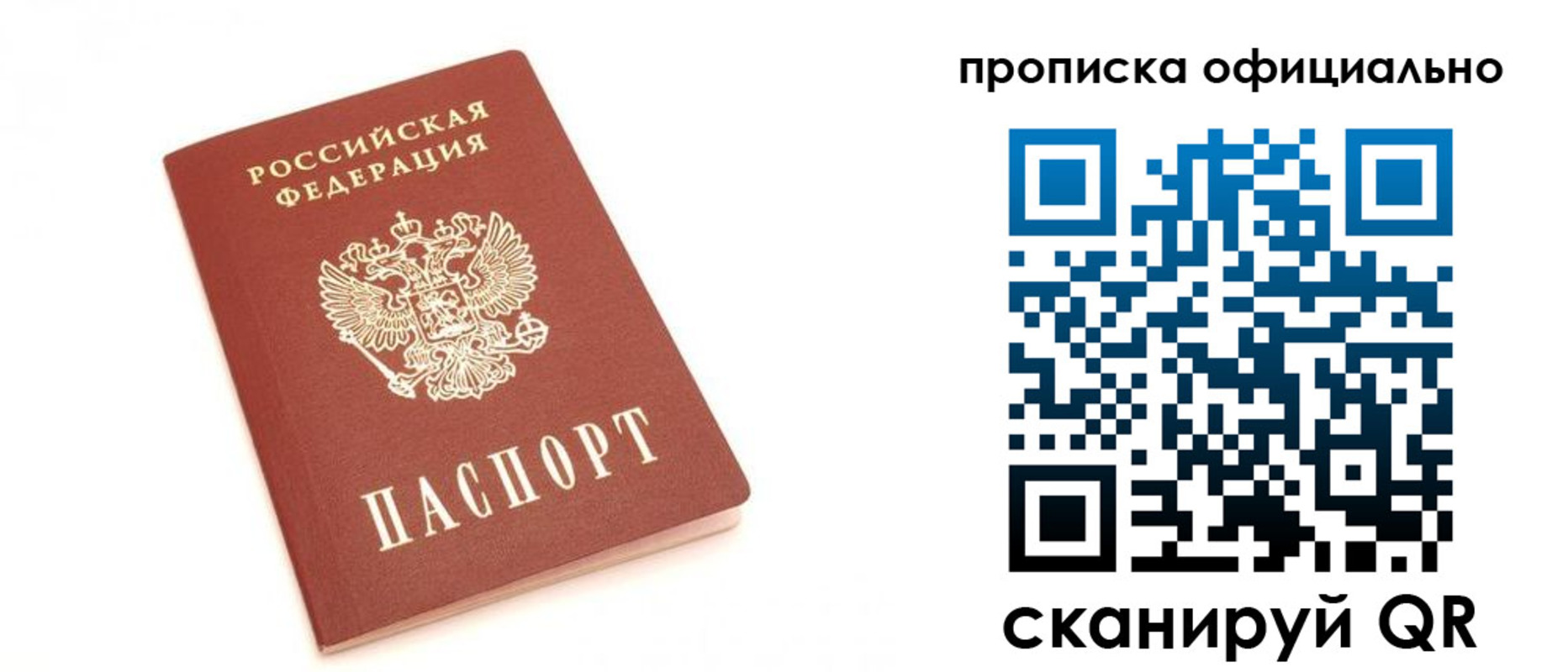 временная регистрация собственник в Гулькевичах