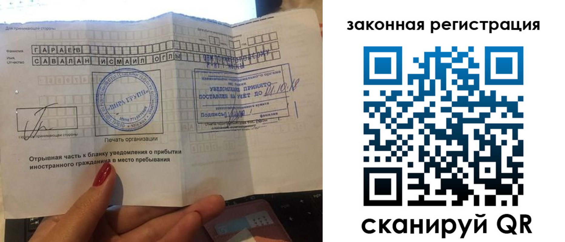 прописка для военкомата в Гулькевичах