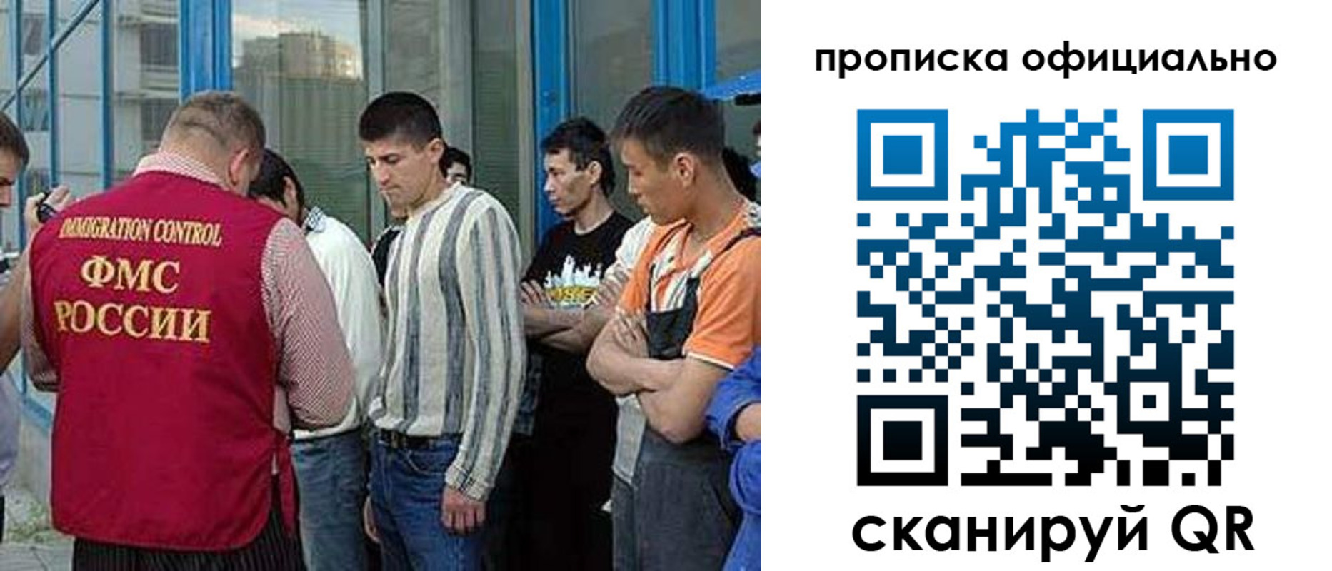 прописка иностранных граждан в Гулькевичах