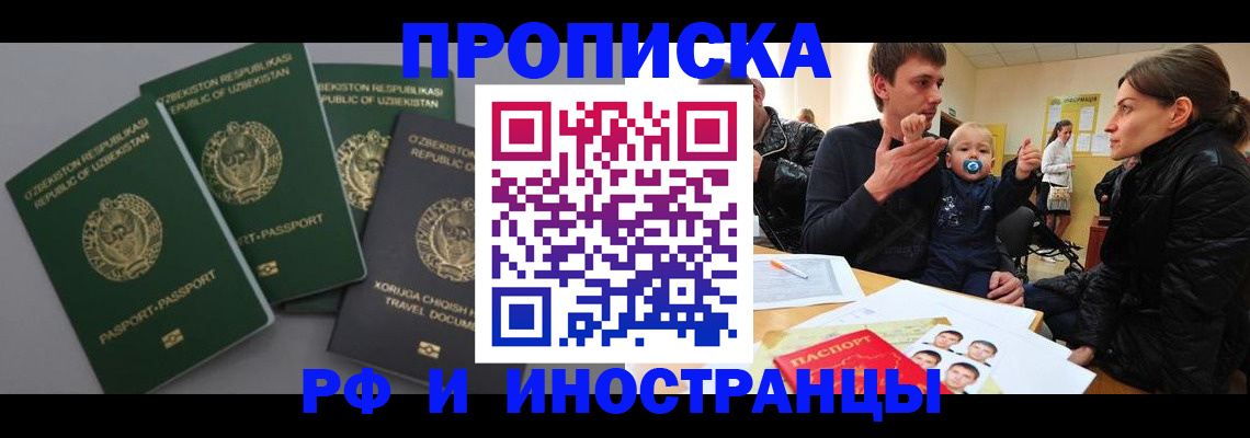 регистрация для дет. сада в Гулькевичах